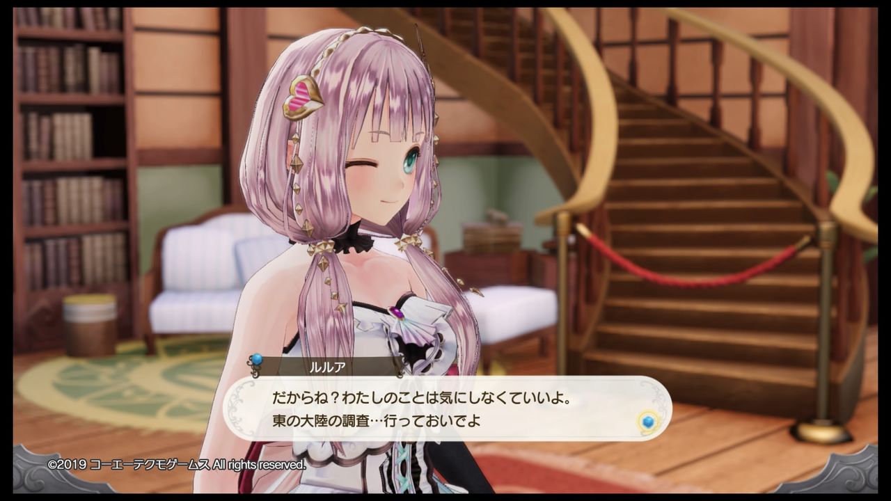 ルルアのアトリエ バッドエンドが悲しすぎるわ フィクスの あの姿 などサブイベントも一挙にご紹介 プレイ日記14 もゲつぶ 元ゲーム情報サイト編集者のつぶやき