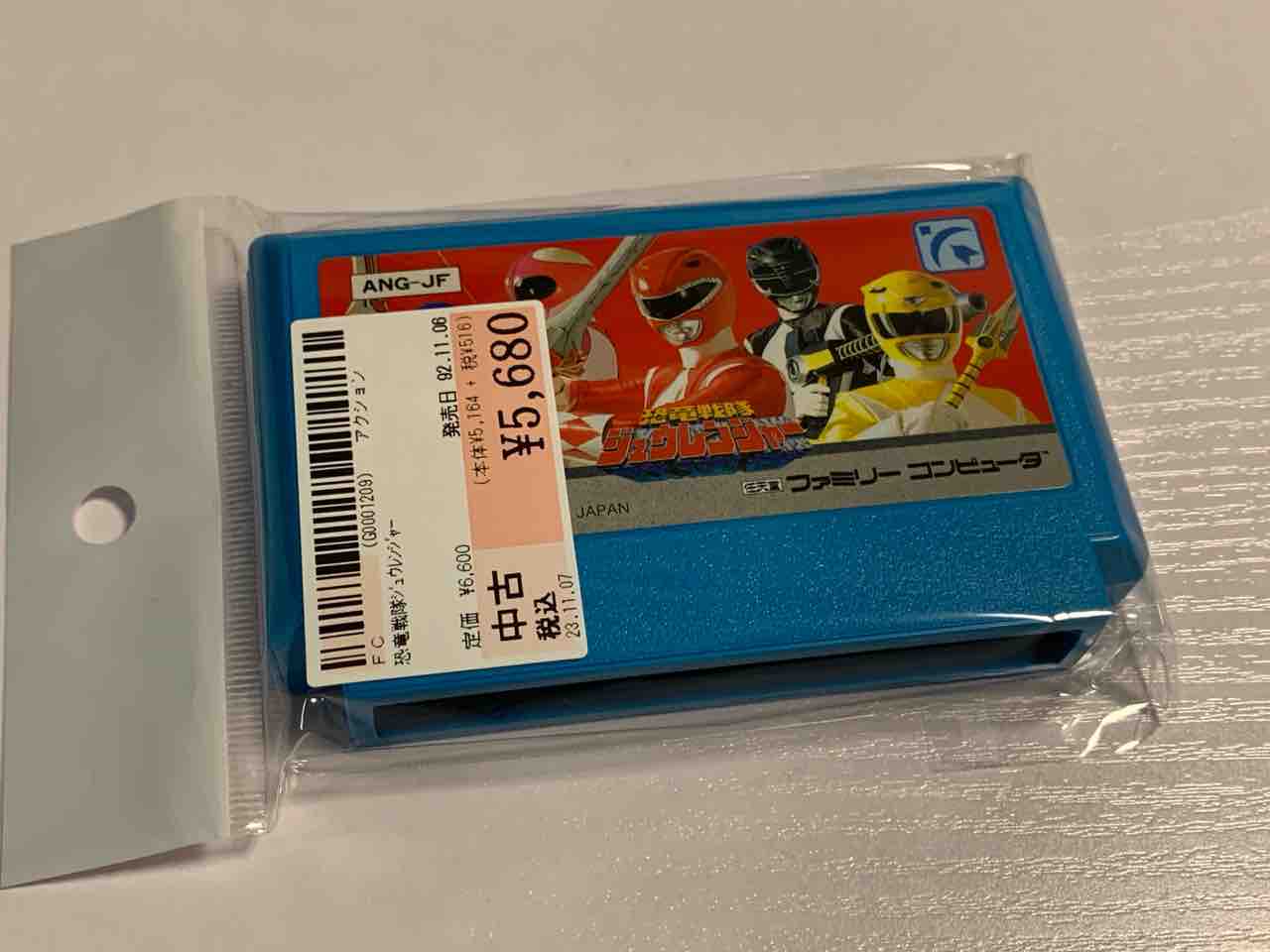 ファミコン『ジュウレンジャー』購入!世代ど真ん中のスーパー ファミコン『ジュウレンジャー』購入!世代ど真ん中のスーパー