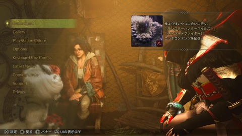 Monster Hunter Wilds_20250528204102