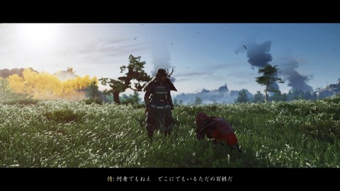 Ghost of Tsushima_20200723165227