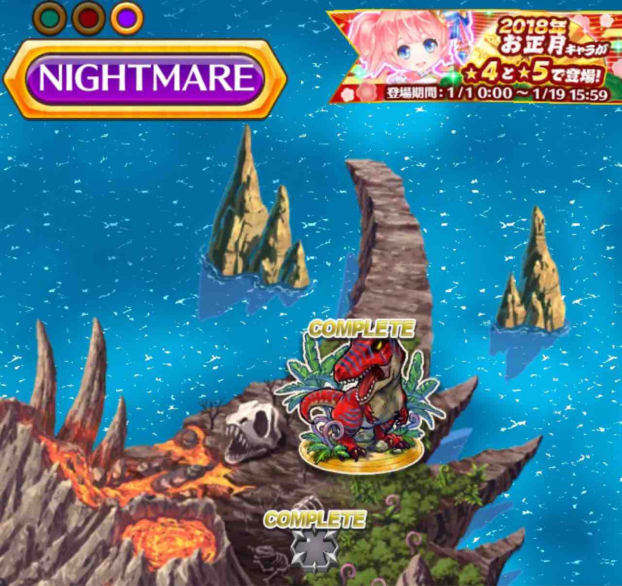 白猫 正月チャレンジクエストも即 攻略完了 楽しいなぁ 続けたいなぁ なんjスマホゲームあそ部 もゲつぶ 元ゲーム情報サイト編集者のつぶやき