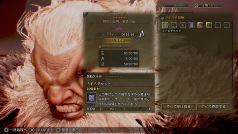 Monster Hunter Wilds_20250528215616