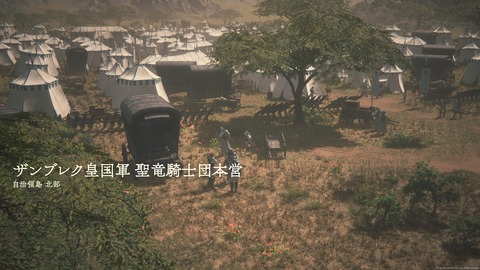 FINAL FANTASY XVI_20230717163749