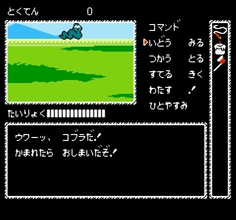 Kaguya Hime Densetsu (Japan)-13