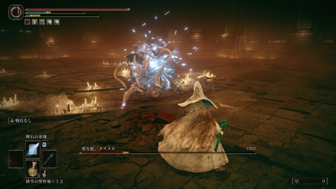 ELDEN RING_20240629232045