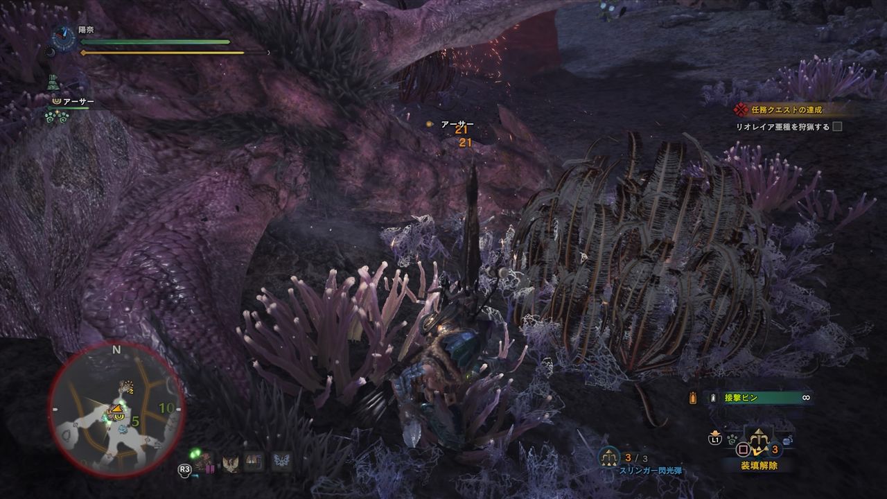 モンハンワールド リオレイア亜種にリベンジ 龍属性の猛攻を喰らえええええ えぇ プレイ日記 もゲつぶ 元ゲーム情報サイト編集者のつぶやき