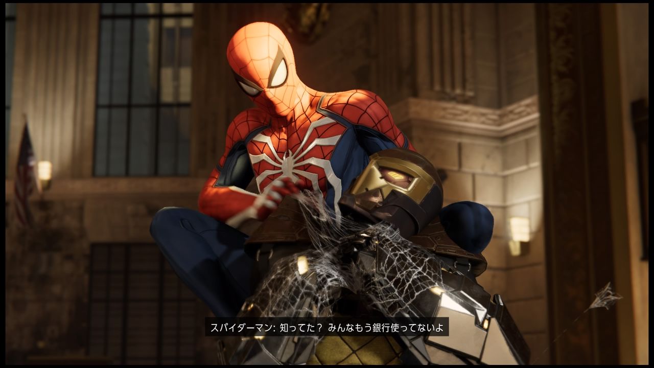 Ps4 スパイダーマン 元カノ Ajと再会 ヴィラン ショッカー との対決も 盛り上がってきた 謎のバグにも遭遇 プレイ日記06 もゲつぶ 元ゲーム情報サイト編集者のつぶやき