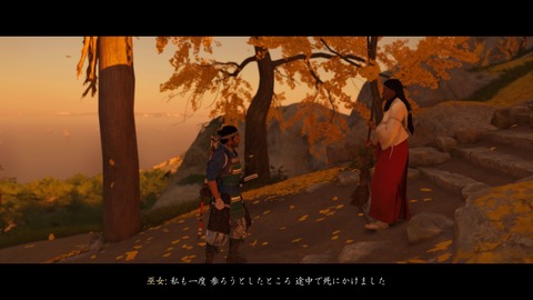 Ghost of Tsushima_20200719153328