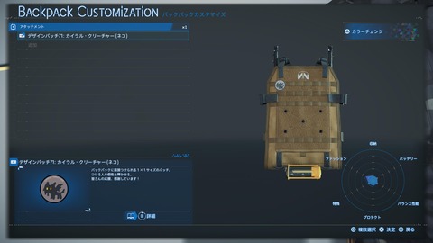 DEATH STRANDING 2_ ON THE BEACH_20250625233812