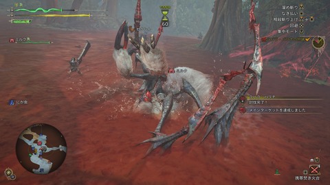 Monster Hunter Wilds_20250228225516