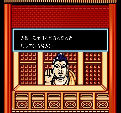 Saiyuuki World (Japan)-3