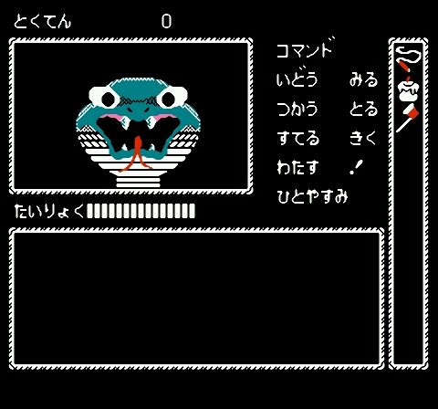 Kaguya Hime Densetsu (Japan)-17