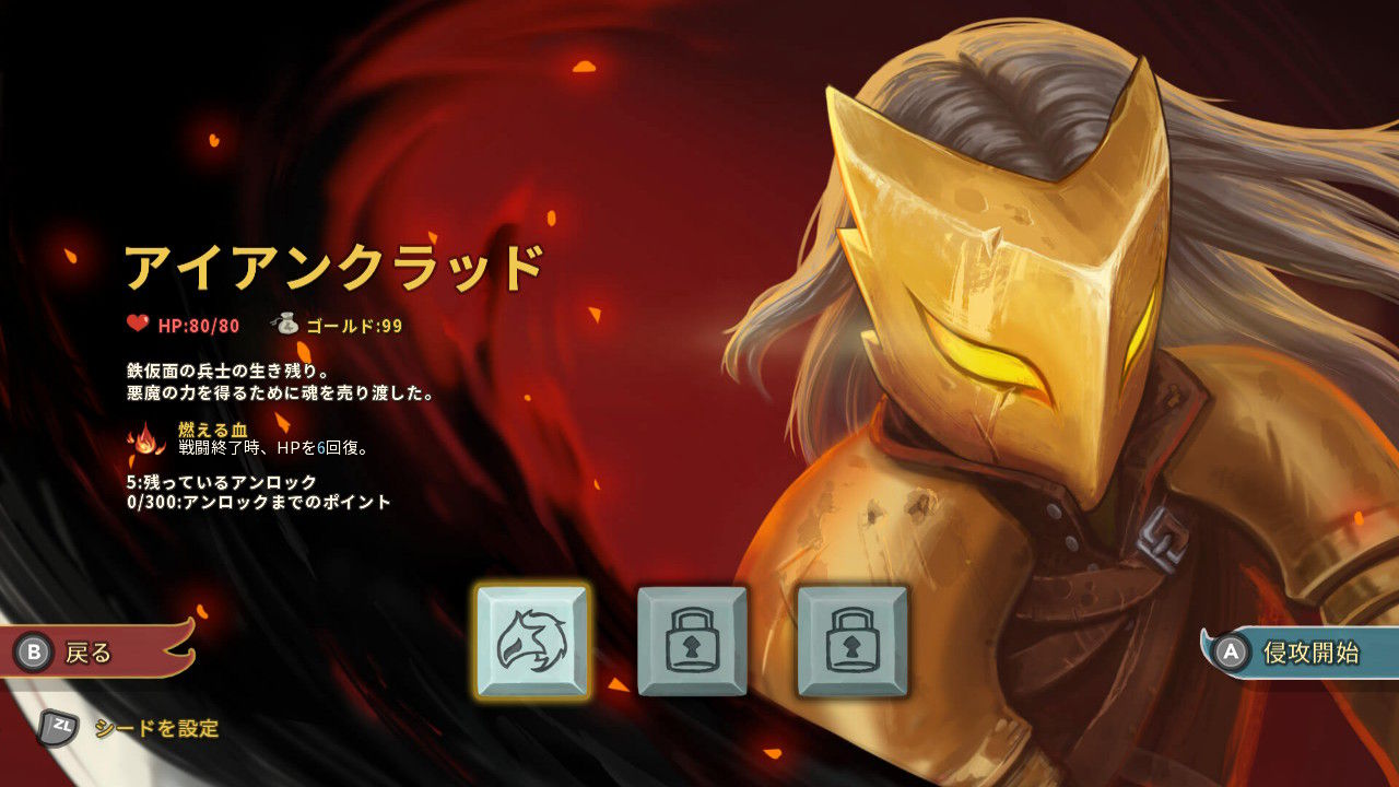 スレイ ザ スパイヤ Amazon.co.jp: Slay the Spire（スレイザスパイア） : おもちゃ
