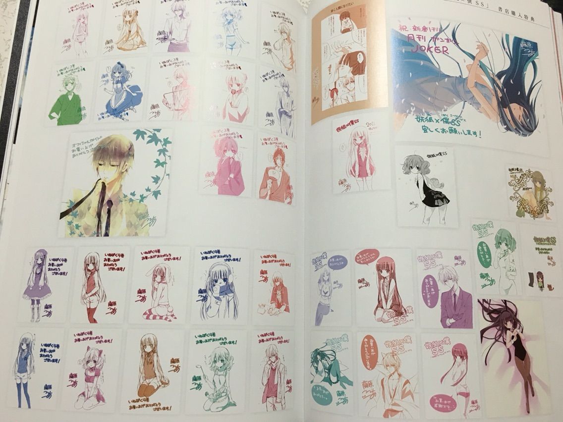 藤原ここあ 画集 が素晴らしすぎた ここあ先生の想いが詰まった 複製原画 も付属しているファン必携の一冊です もゲつぶ 元ゲーム情報サイト編集者のつぶやき 藤原ここあ 画集 が素晴らしすぎた ここあ先生の想いが詰まった 複製原画 も付属しているファン必携の一冊です もゲつぶ 元ゲーム情報サイト編集者のつぶやき
