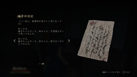 SILENT HILL f_20250927233624