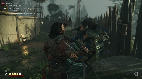 Ghost of Tsushima_20200724005058