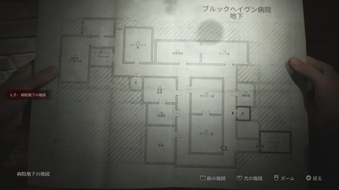 SILENT HILL 2_20241012000953