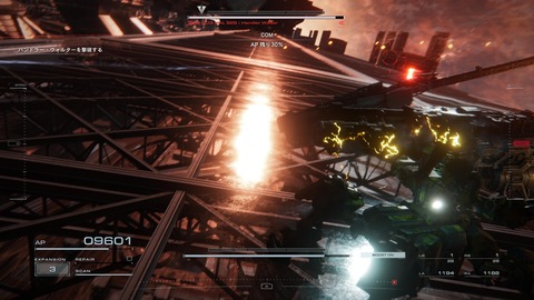 ARMORED CORE™ VI FIRES OF RUBICON™_20230924142111