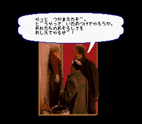 Home Alone (Japan)-13