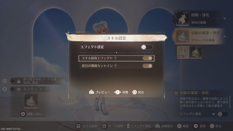 インフィニティニキ_20250512222924