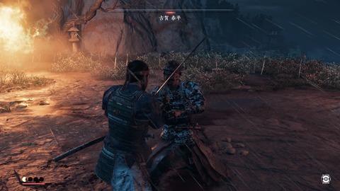 Ghost of Tsushima_20200720230643