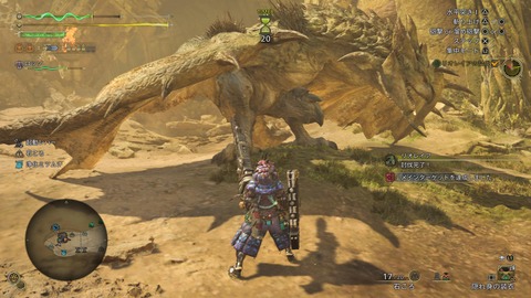 Monster Hunter Wilds_20250404233036