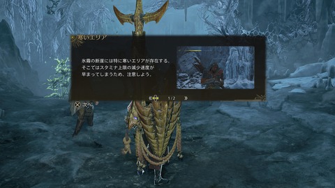 Monster Hunter Wilds_20250308001025