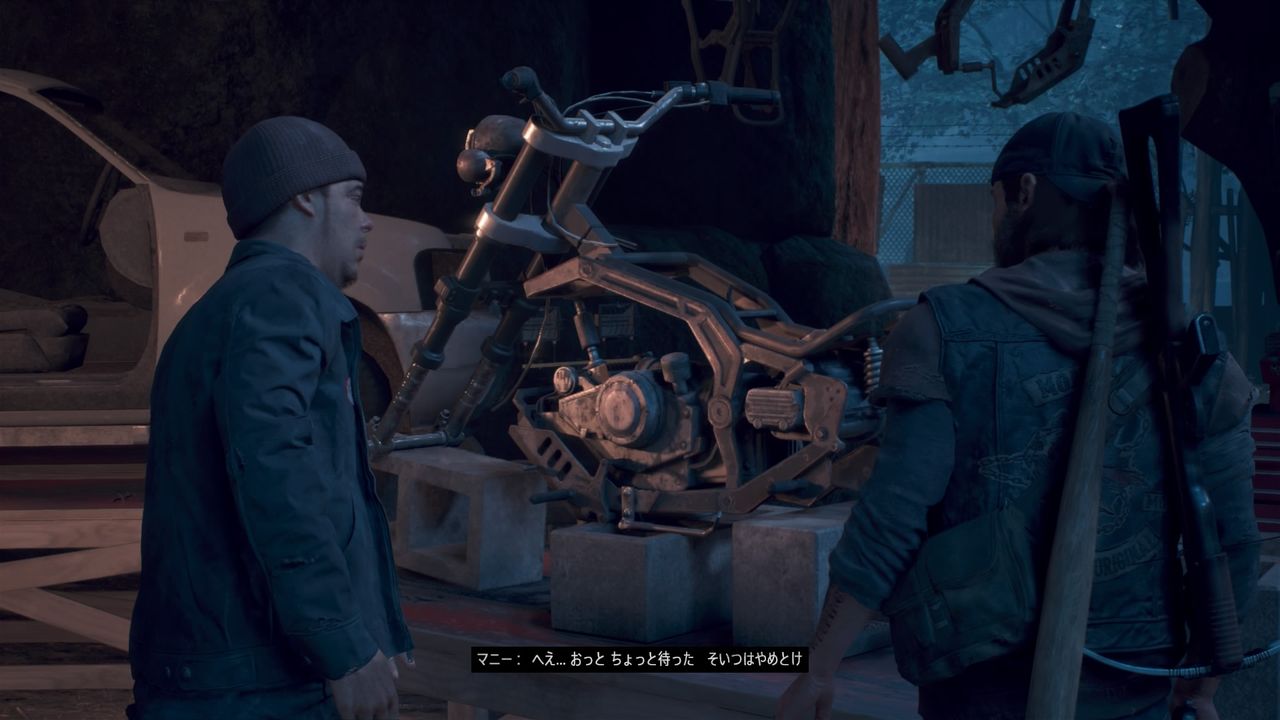 Days Gone 近接武器は正義 ベテランメカニック で脳筋スタイルだ だって フォーカスショット 使いこなせねぇもん プレイ日記02 もゲつぶ 元ゲーム情報サイト編集者のつぶやき