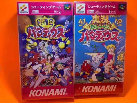 Jikkyō Oshaberi Parodius [実況おしゃべりパロディウス] (video