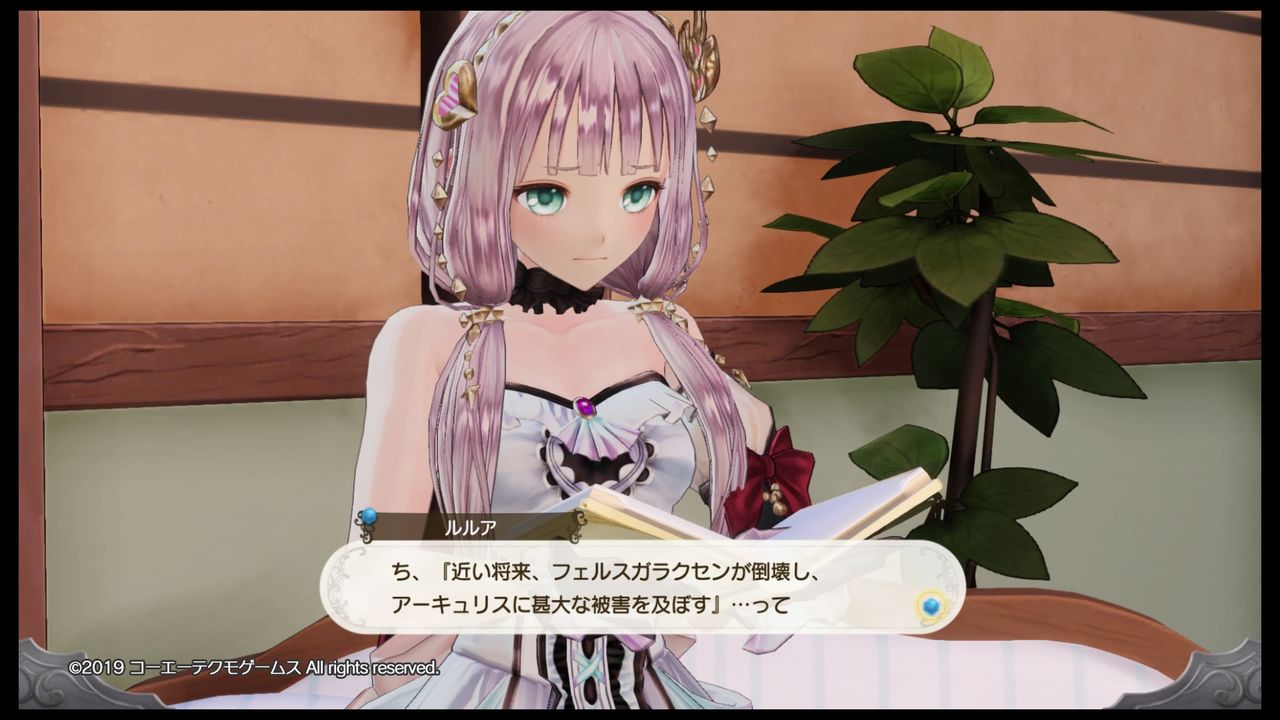 ルルアのアトリエ マァナの 真の姿 も明らかに 焔の領域 闇の領域を探索 そして衝撃の展開へ プレイ日記09 もゲつぶ 元ゲーム情報サイト編集者のつぶやき