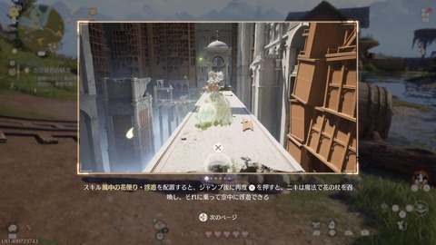 インフィニティニキ_20251002232035