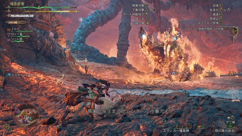 Monster Hunter Wilds_20250409225014