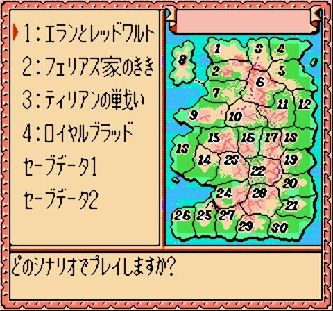 Royal Blood (Japan)-2