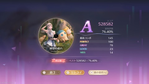 インフィニティニキ_20251023000142