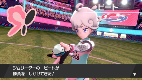 ポケモン剣盾 ムゲンダイナとの死闘 チャンピオン戦直前に波乱の展開へ あ ドラメシヤゲットしました プレイ日記09 もゲつぶ 元ゲーム情報サイト編集者のつぶやき