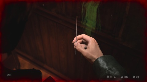 SILENT HILL 2_20241011220654