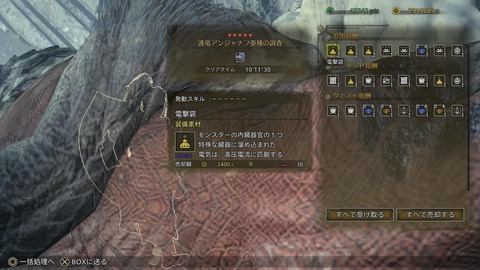 Monster Hunter Wilds_20250412230941