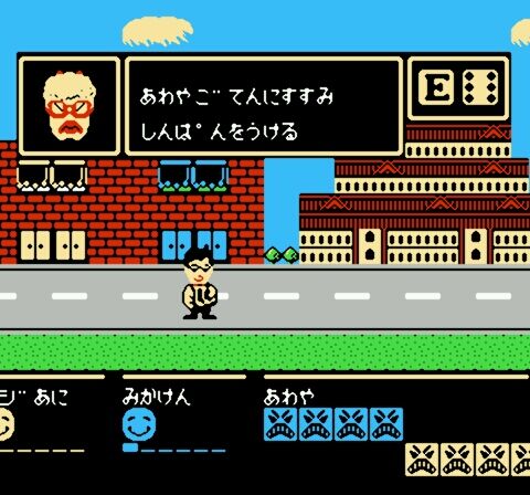 Bakushou! Star Monomane Shitennou (Japan)-19