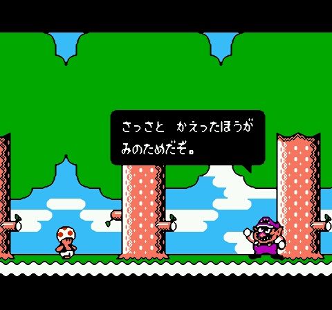 Wario no Mori (Japan)-20