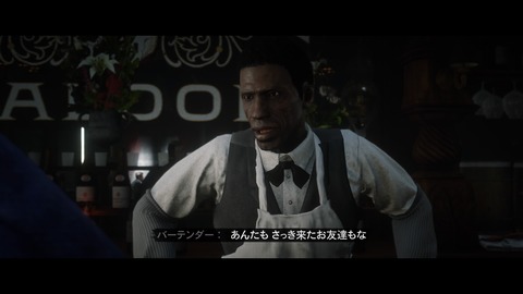 Red Dead Redemption 2_20210711150739