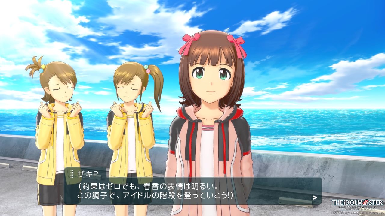 アイマス ステラステージ ってどうなの 不評だった前作 プラチナスターズ を検証してみよう もゲつぶ 元ゲーム情報サイト編集者のつぶやき