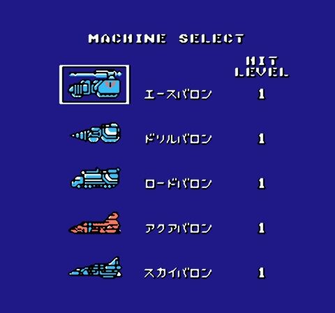 Taiyou no Yuusha Firebird (Japan)-10