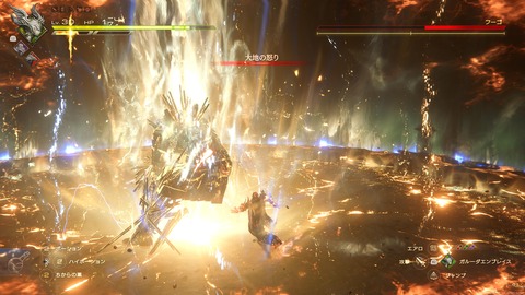 FINAL FANTASY XVI_20230715203239