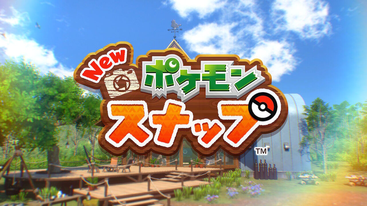 New ポケモンスナップ レビュー かわいいポケモン撮り放題 ナイスな写真をアップロードして世界中のユーザーと競争もできる 前作のアイツも登場 もゲつぶ 元ゲーム情報サイト編集者のつぶやき New ポケモンスナップ レビュー かわいいポケモン撮り放題 ナイスな写真をアップロードして世界中のユーザーと競争もできる 前作のアイツも登場 もゲつぶ 元ゲーム情報サイト編集者のつぶやき
