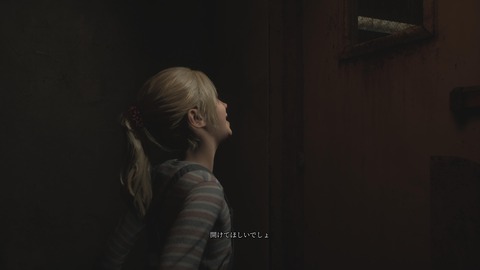 SILENT HILL 2_20241014151814