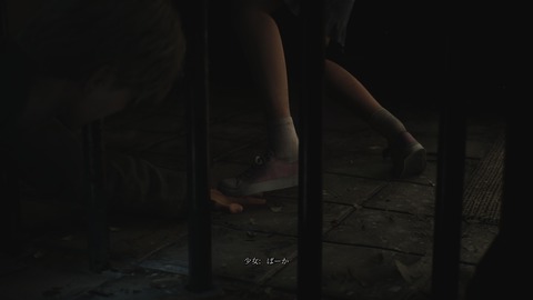 SILENT HILL 2_20241006232602