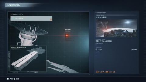 ARMORED CORE™ VI FIRES OF RUBICON™_20230924141645