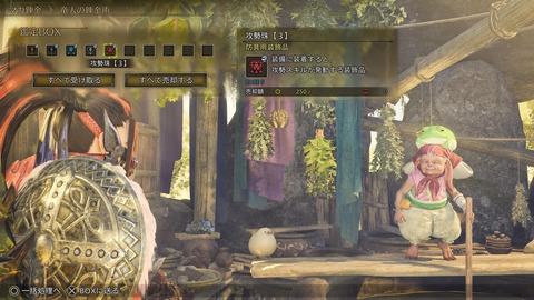 Monster Hunter Wilds_20250330000252