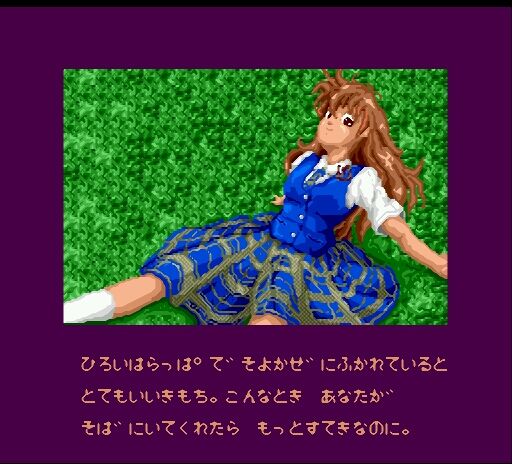 レトロゲーム】『ワンダーモモ』再購入！PCエンジン版と