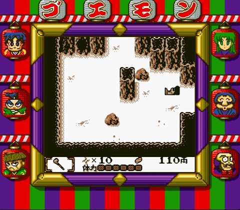 Ganbare Goemon 2 (J) [S]-26